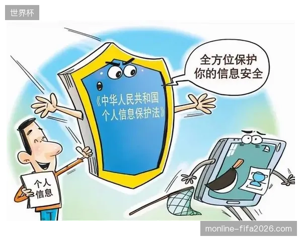 2026年世界杯直播运营如何解决数据隐私合规与广告投放精准度之间的死锁? 2026年世界杯直播运营如何解决数据隐私合规与广告投放精准度之间的死锁?