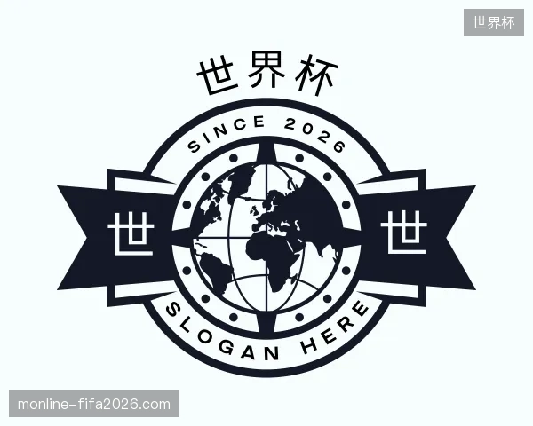 初识世界杯官方